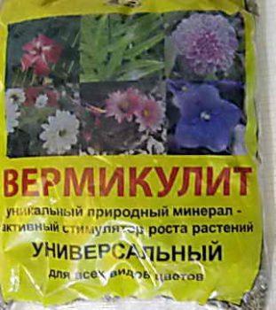 Для чего нужен вермикулит, его применение в садоводстве