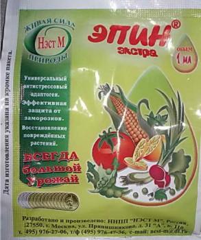 Применение Эпина для садовых растений, предпосевная обработка