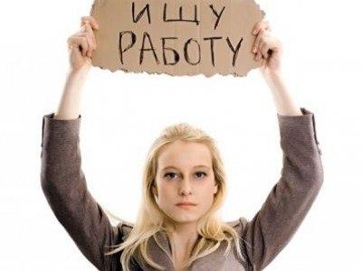 Подыскиваем временную работу